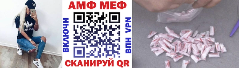 darknet Telegram Ясный Amphetamine 98% как найти