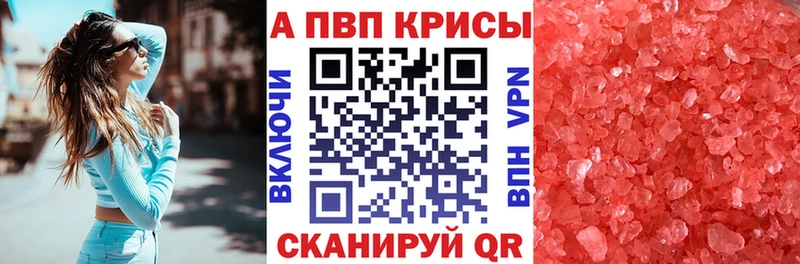 А ПВП СК КРИС  Ясный 