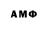 Amphetamine VHQ swiezdo