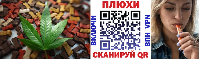 МЕГА   Ясный  Canna-Cookies марихуана  сколько стоит 