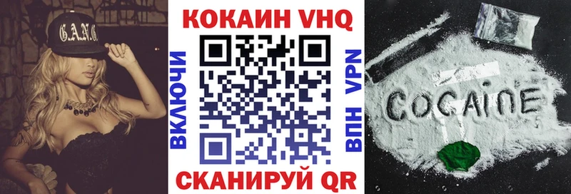 гидра как войти  Ясный  COCAIN Fish Scale 