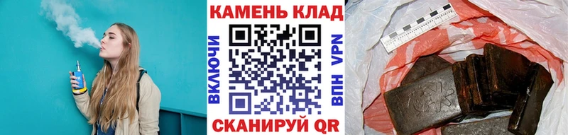 купить закладку  Ясный  ГАШ Cannabis 