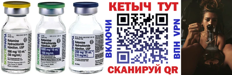 hydra зеркало  Ясный  КЕТАМИН ketamine 