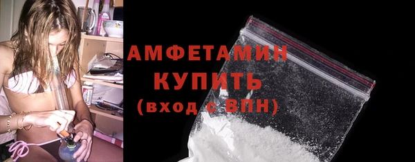 стафф Нязепетровск