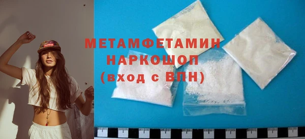 стафф Нязепетровск