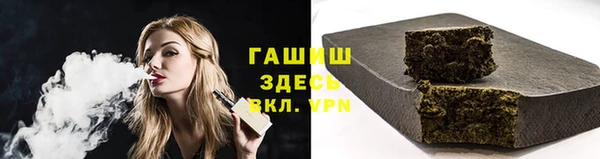 спайс Няндома