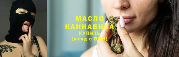 стафф Нязепетровск