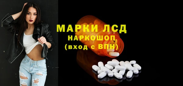 стафф Нязепетровск