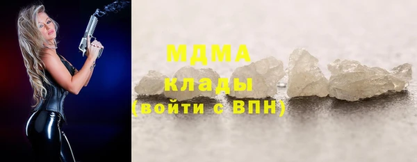 спайс Няндома