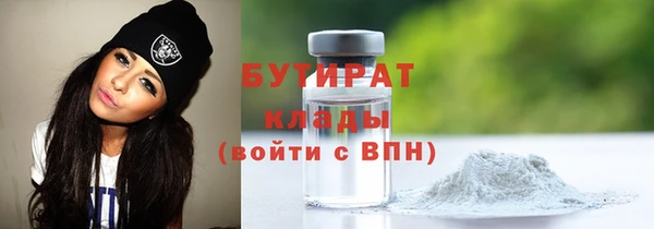 спайс Няндома