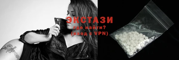 спайс Няндома