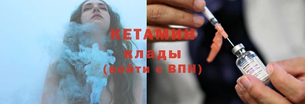 спайс Няндома