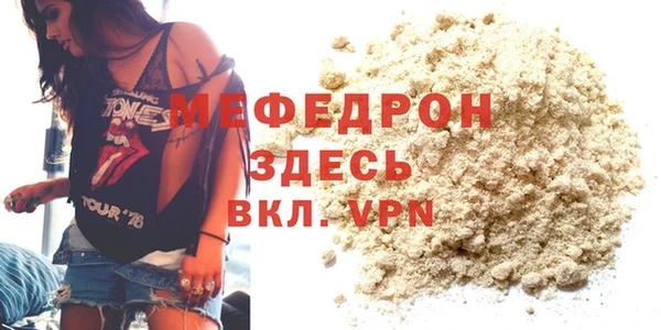 спайс Няндома