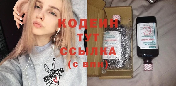 стафф Нязепетровск