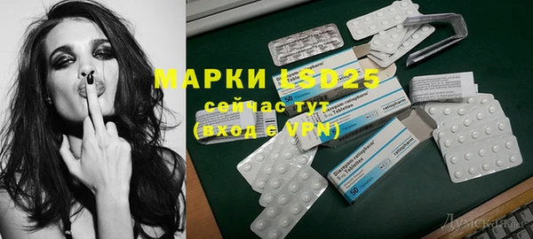 прущий лед Нягань