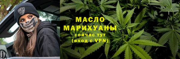 стафф Нязепетровск
