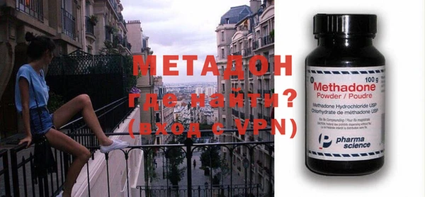 стафф Нязепетровск
