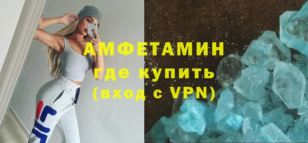 спайс Няндома