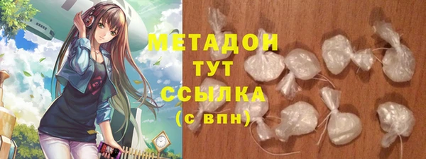 стафф Нязепетровск