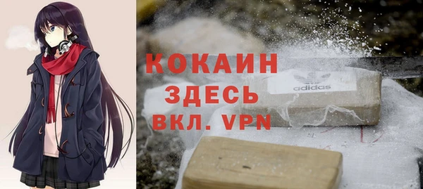 стафф Нязепетровск