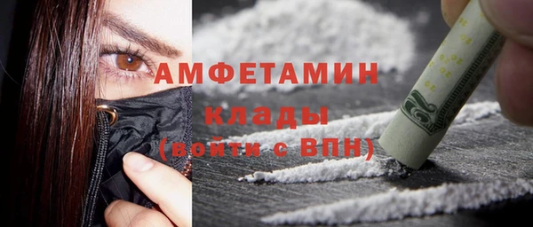 стафф Нязепетровск