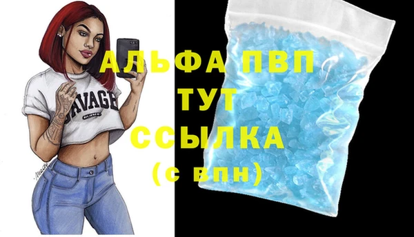 стафф Нязепетровск