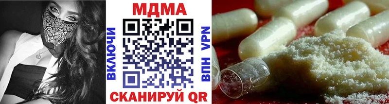 МДМА crystal  Ясный 