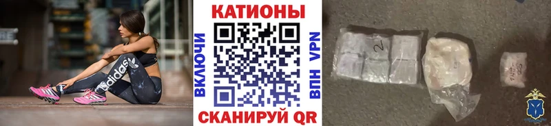 Меф мука Ясный