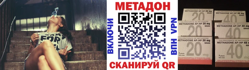 это какой сайт  Ясный  Метадон белоснежный 