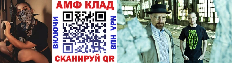 МЕТАМФЕТАМИН пудра Ясный