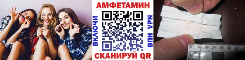 где можно купить наркотик Ясный МЕТАМФЕТАМИН Декстрометамфетамин 99.9%