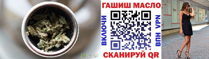 Дистиллят ТГК вейп Ясный