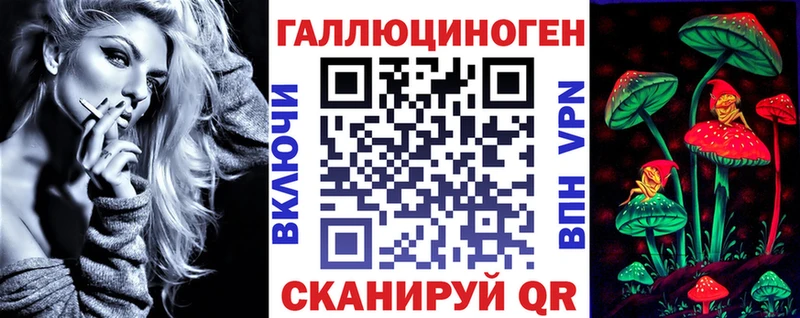 Галлюциногенные грибы мицелий  Ясный 